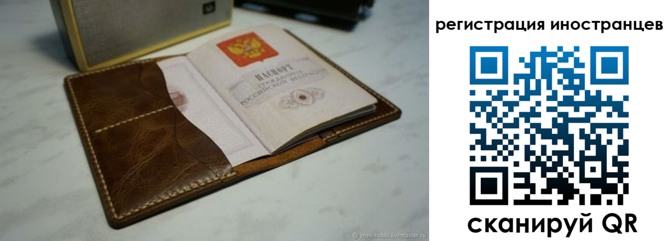 регистрация для дет. сада в Белоозёрском